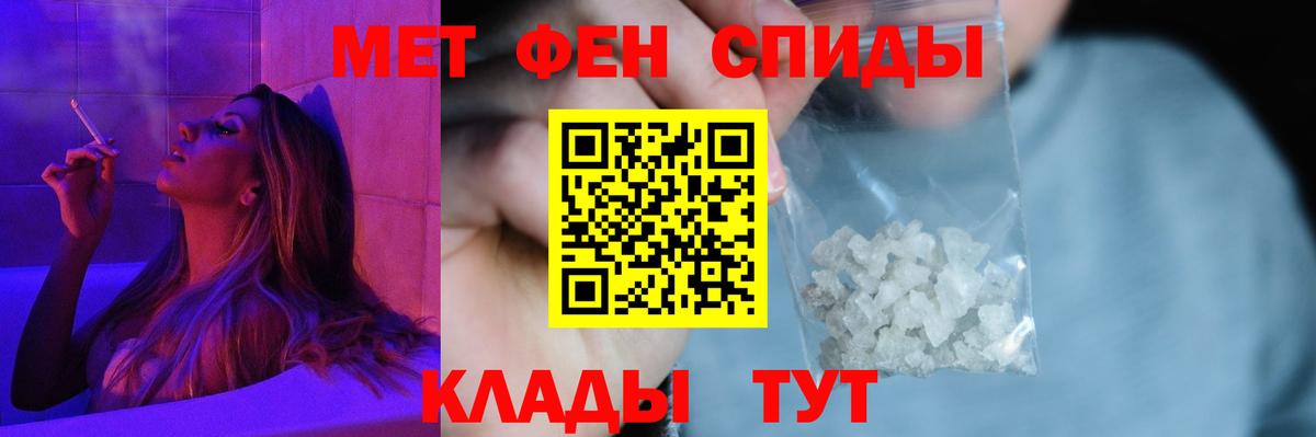 Нефтеюганск  АМФЕТАМИН  Вход с VPN  Amphetamine Premium 
