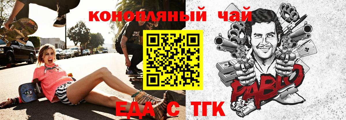 Cannafood конопля  Вход с VPN  Нефтеюганск 