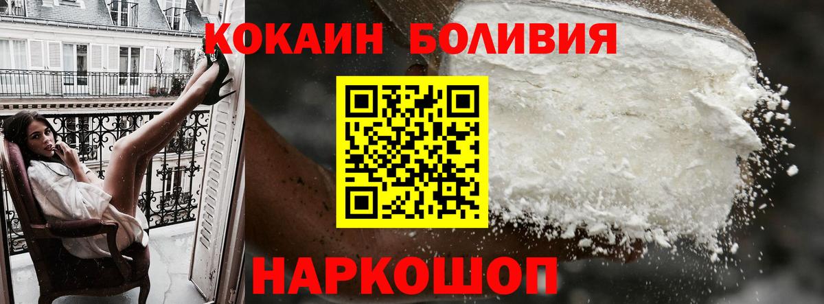 Нефтеюганск  КОКАИН 99%  Вход с VPN  Кокаин Columbia 