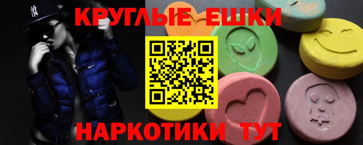 Экстази TESLA  shop какой сайт  Вход с VPN  Нефтеюганск  ЭКСТАЗИ MDMA  наркота 