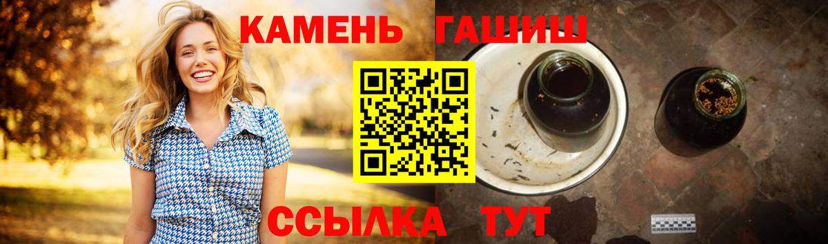 Гашиш гарик  Вход с VPN  Нефтеюганск  ГАШИШ ice o lator 