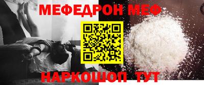 mdpv Пенза