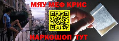 соль ск Первоуральск