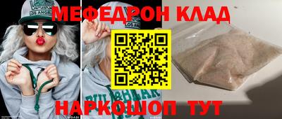 spice Партизанск