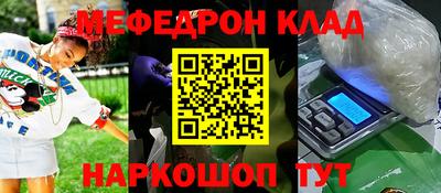 spice Партизанск
