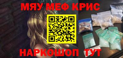 соль ск Первоуральск
