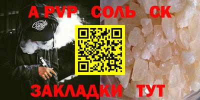 mdpv Пенза