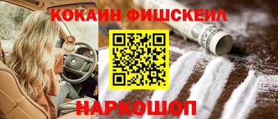 spice Партизанск