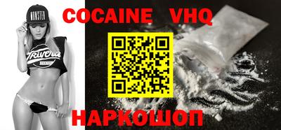 mdpv Пенза