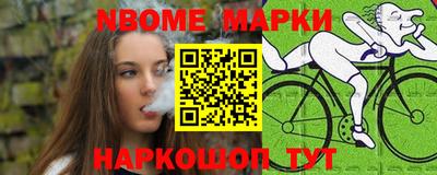 spice Партизанск