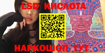 соль ск Первоуральск