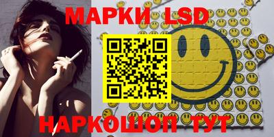 соль ск Первоуральск
