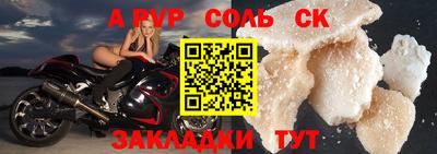 mdpv Пенза