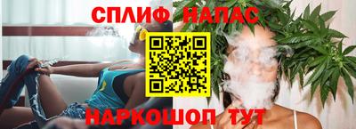 spice Партизанск