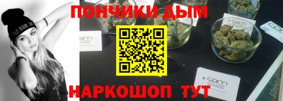 spice Партизанск