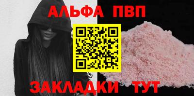 соль ск Первоуральск