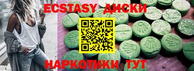 соль ск Первоуральск