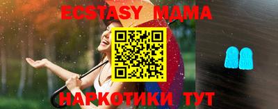 соль ск Первоуральск
