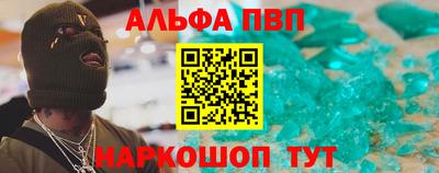 соль ск Первоуральск