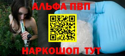 соль ск Первоуральск