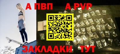 spice Партизанск