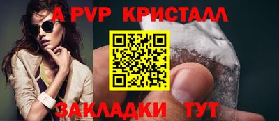 соль ск Первоуральск
