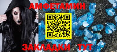 соль ск Первоуральск