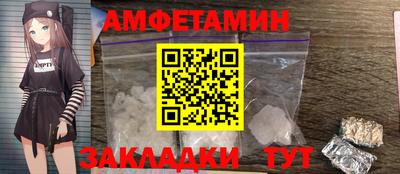 соль ск Первоуральск