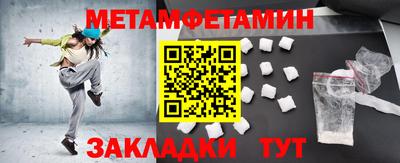 mdpv Пенза