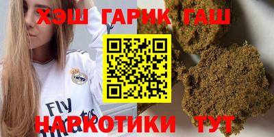 spice Партизанск