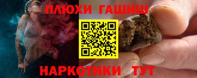 spice Партизанск
