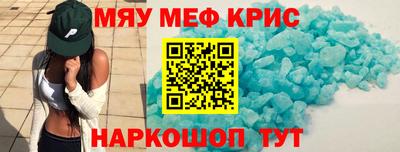 spice Партизанск