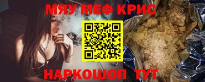 mdpv Пенза