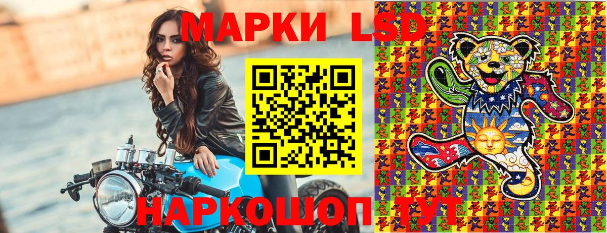 Марки N-bome  Марки NBOMe 1,8мг  Вход с VPN  Марки NBOMe 1,8мг  Нефтеюганск 