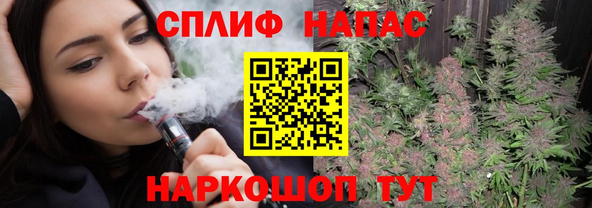 Конопля SATIVA & INDICA  Марихуана Ganja  Каннабис MAZAR  Нефтеюганск  Бошки Шишки ГИДРОПОН  Вход с VPN 