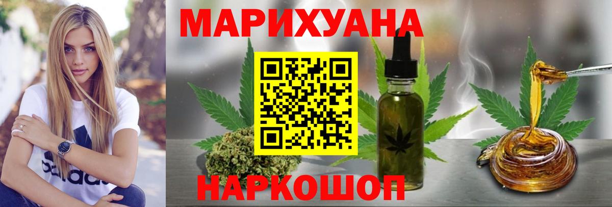 Марихуана семена Нефтеюганск